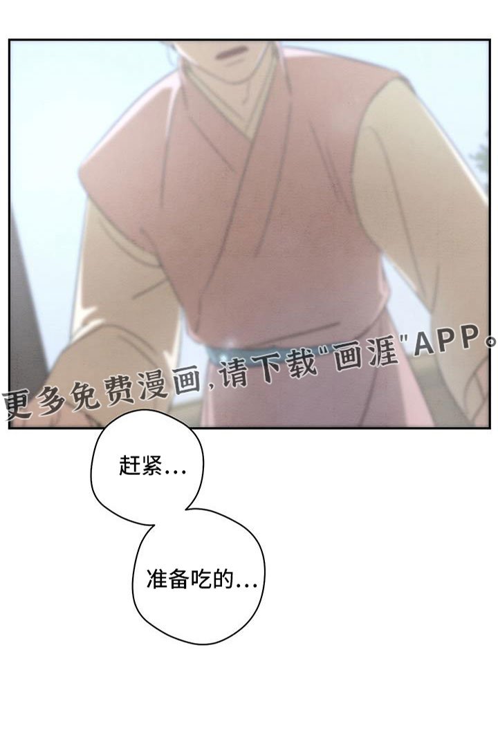 第57章：你自己去