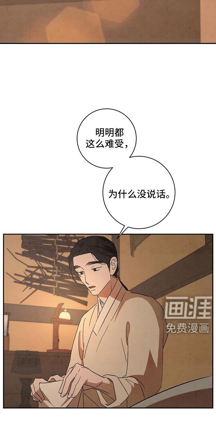 第57章：你自己去