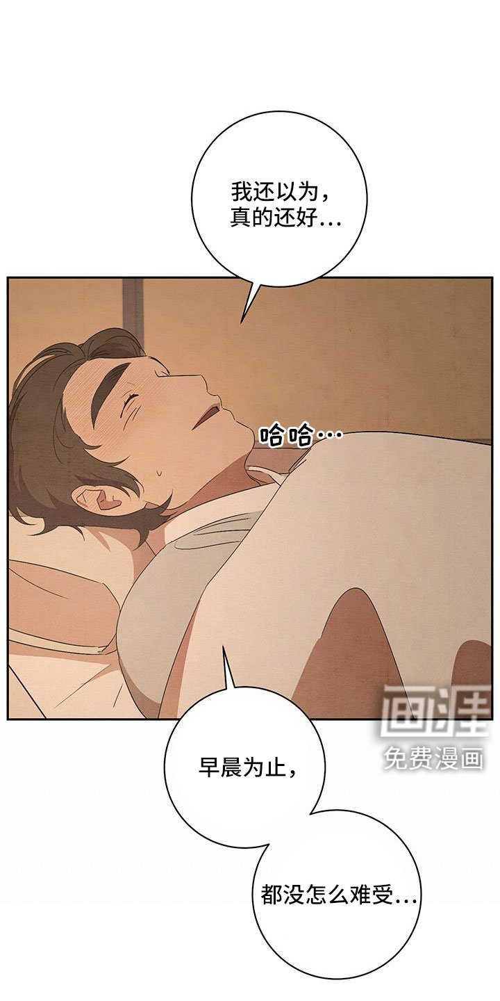 第57章：你自己去