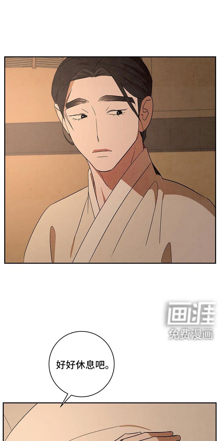 第57章：你自己去