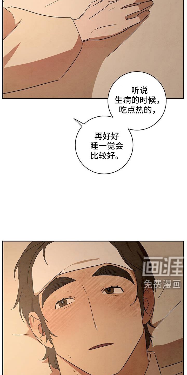 第57章：你自己去