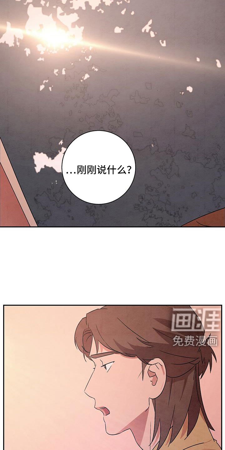 第57章：你自己去