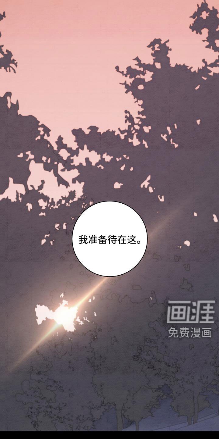 第57章：你自己去