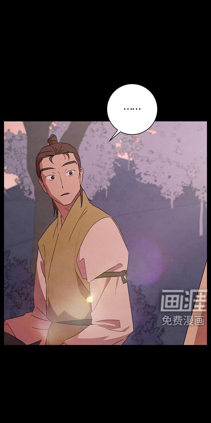 第57章：你自己去