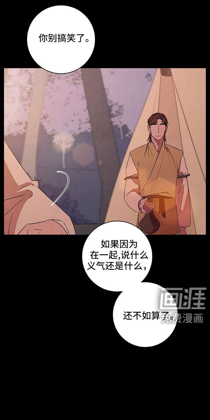 第57章：你自己去