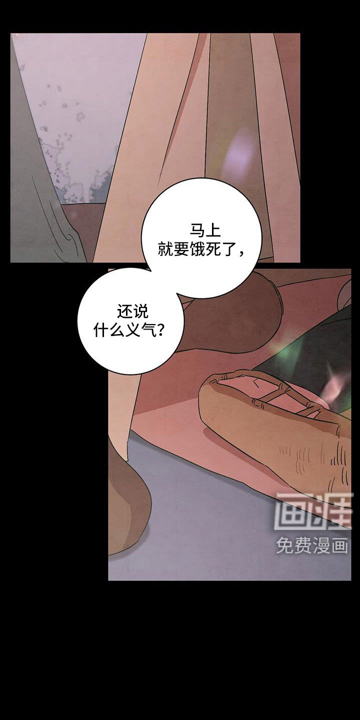 第57章：你自己去