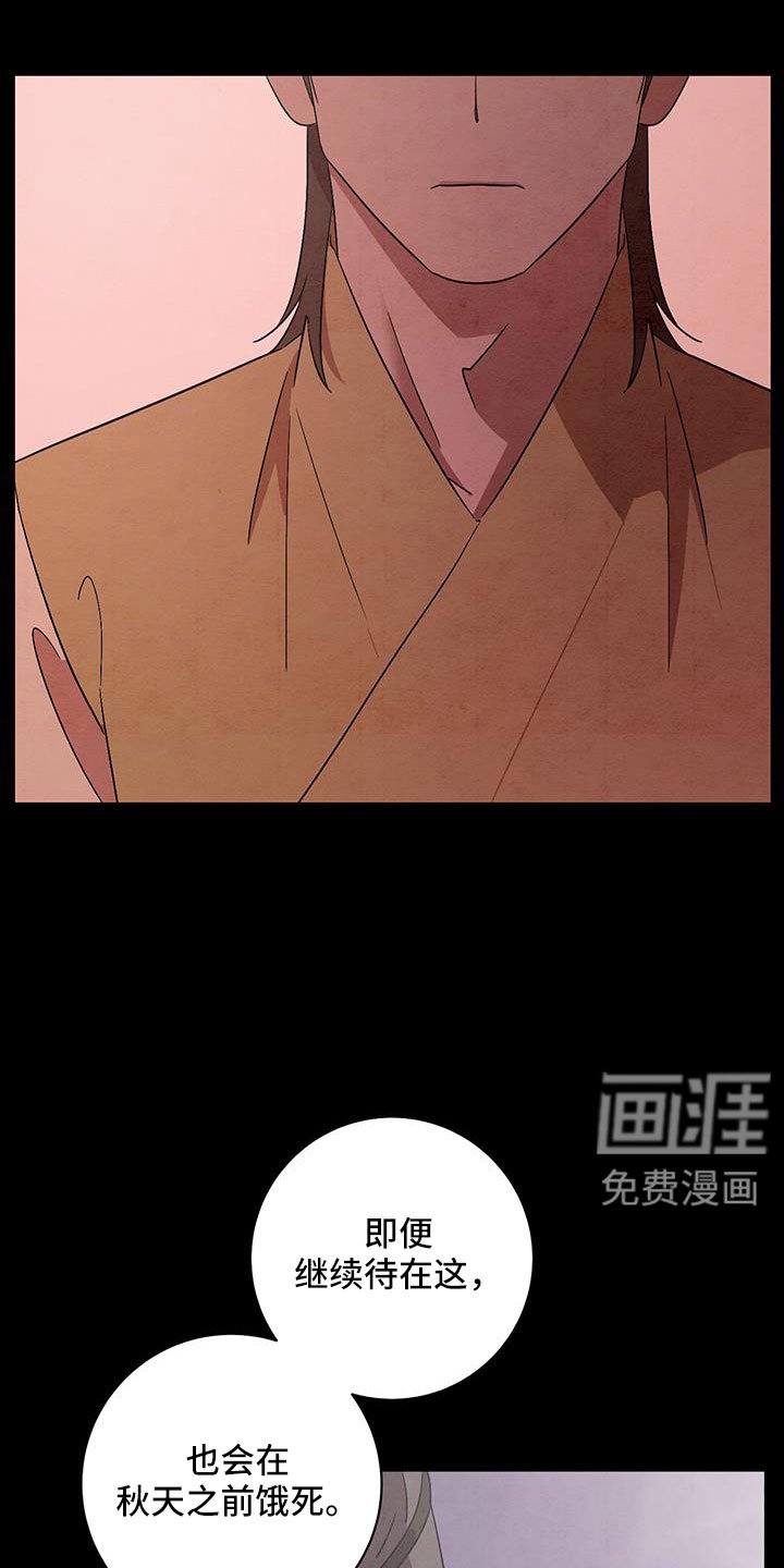 第57章：你自己去
