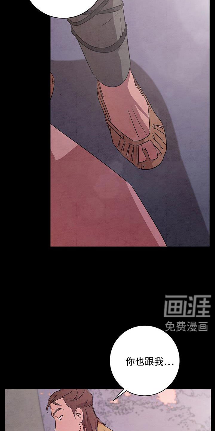 第57章：你自己去
