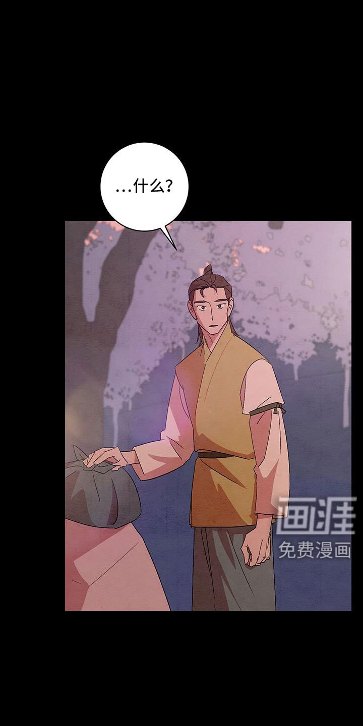 第57章：你自己去