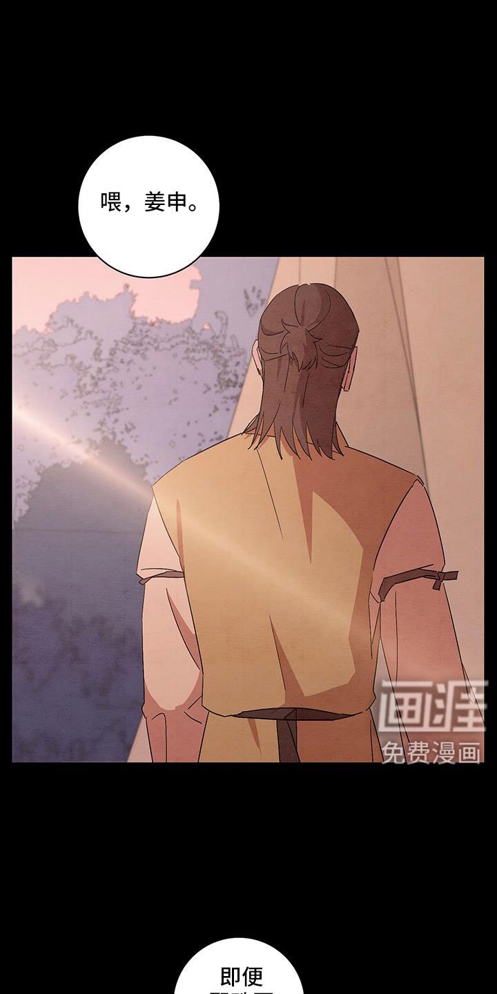 第58章：小天不见了