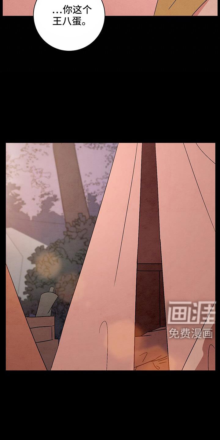 第58章：小天不见了