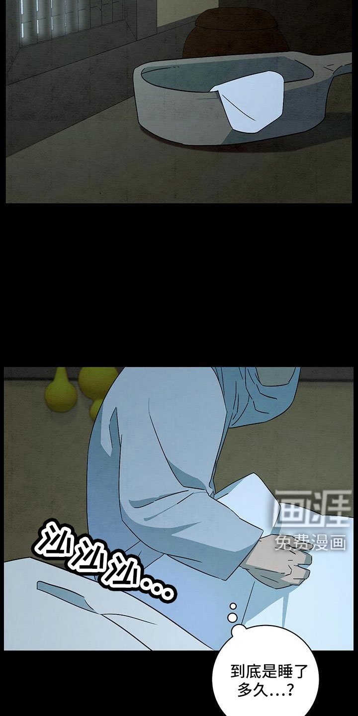 第58章：小天不见了