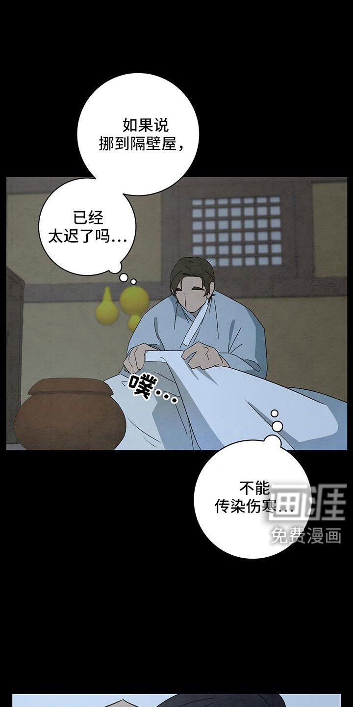 第58章：小天不见了