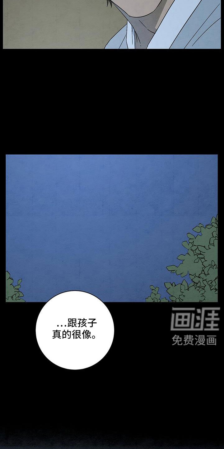 第58章：小天不见了