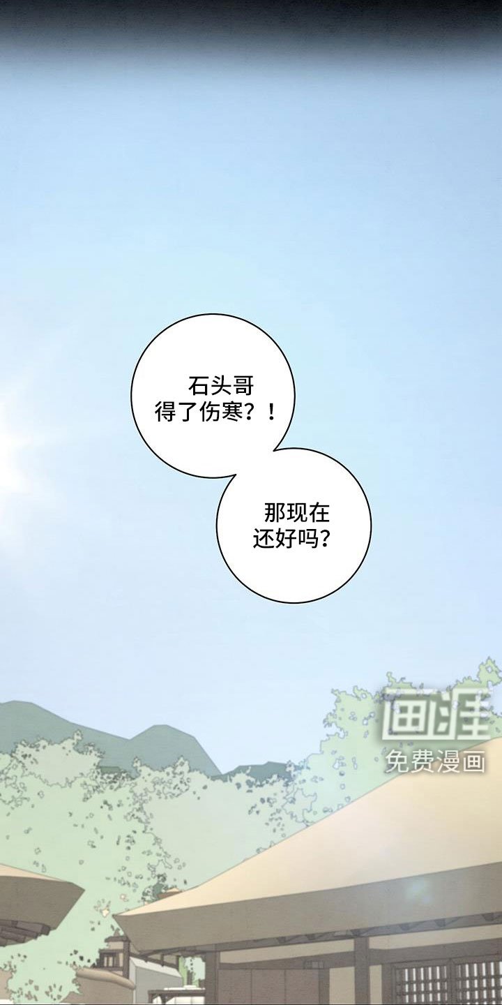 第58章：小天不见了