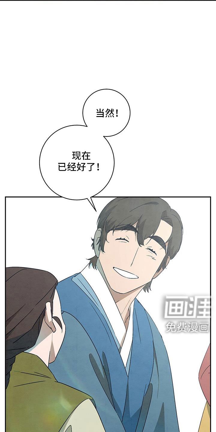 第58章：小天不见了