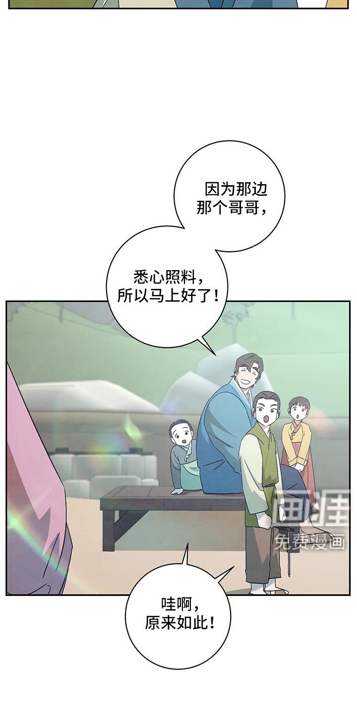 第58章：小天不见了