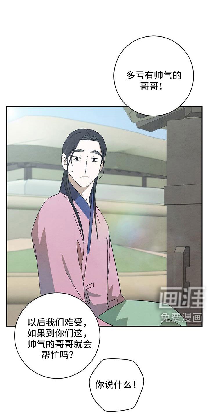 第58章：小天不见了