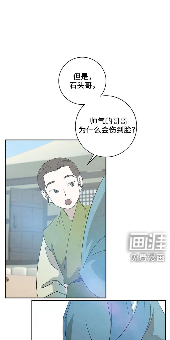 第58章：小天不见了