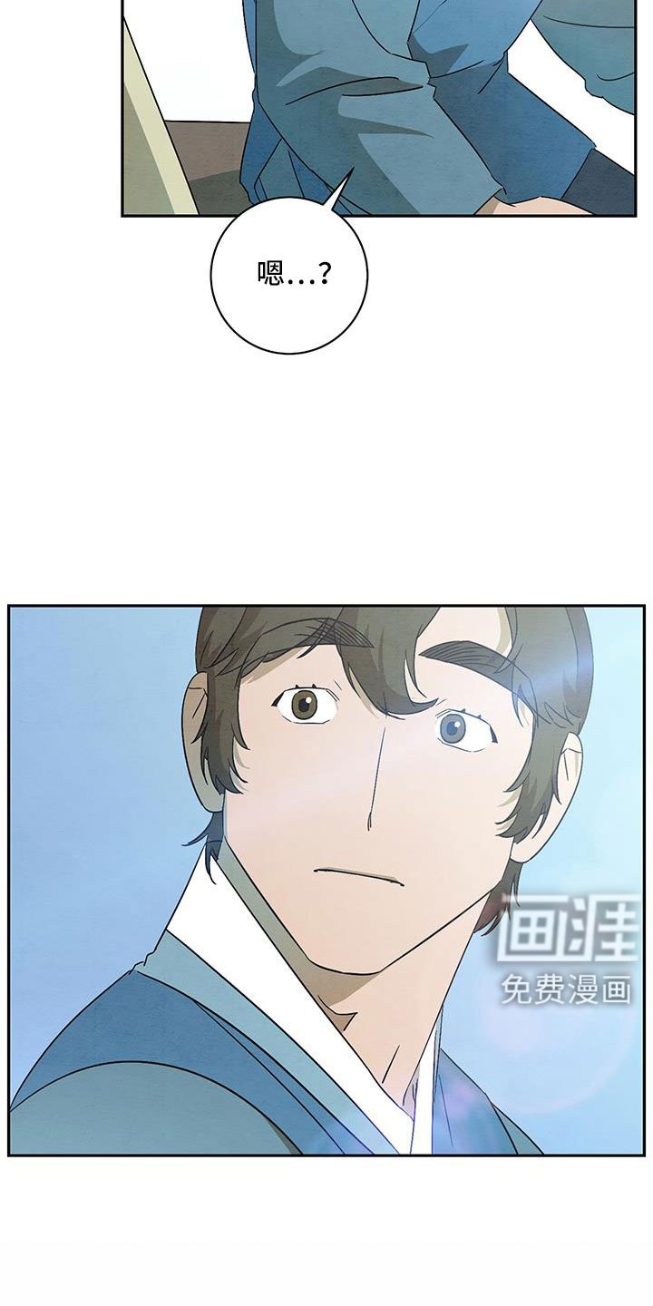 第58章：小天不见了