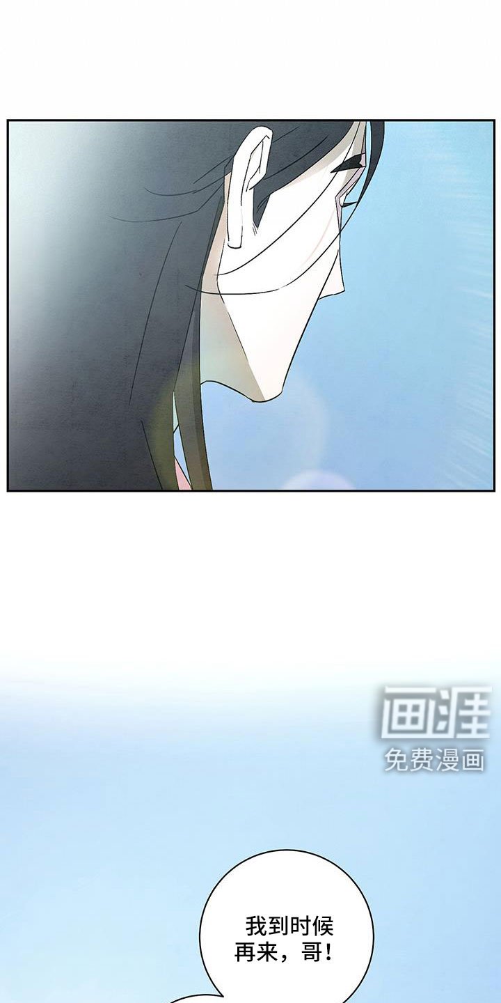第58章：小天不见了
