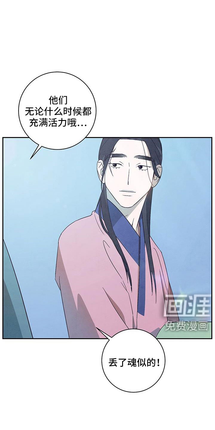 第58章：小天不见了