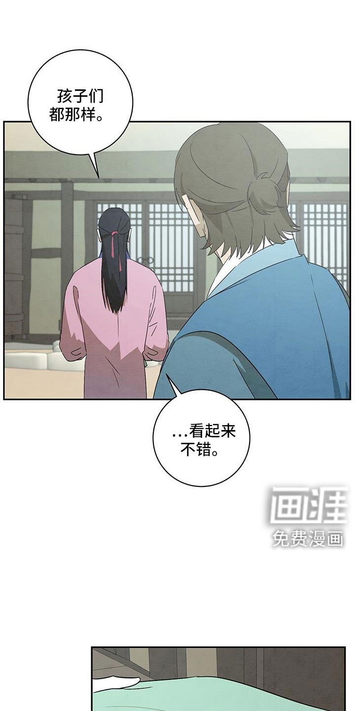 第58章：小天不见了