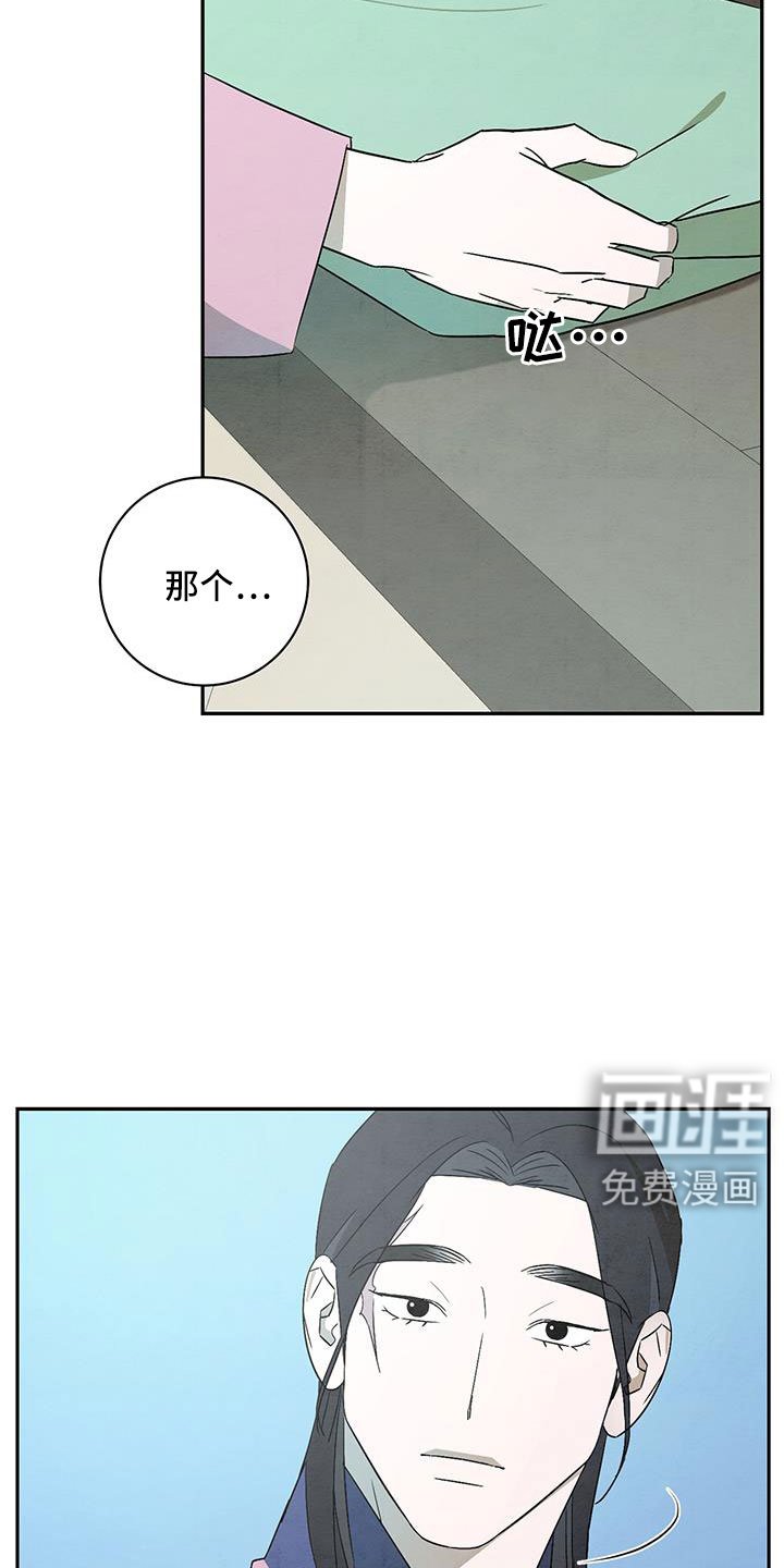 第58章：小天不见了