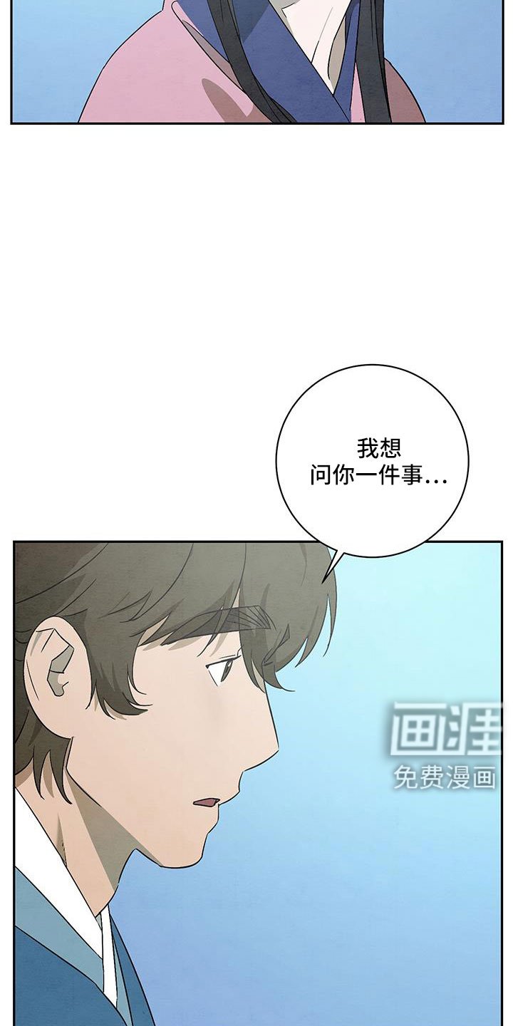 第58章：小天不见了