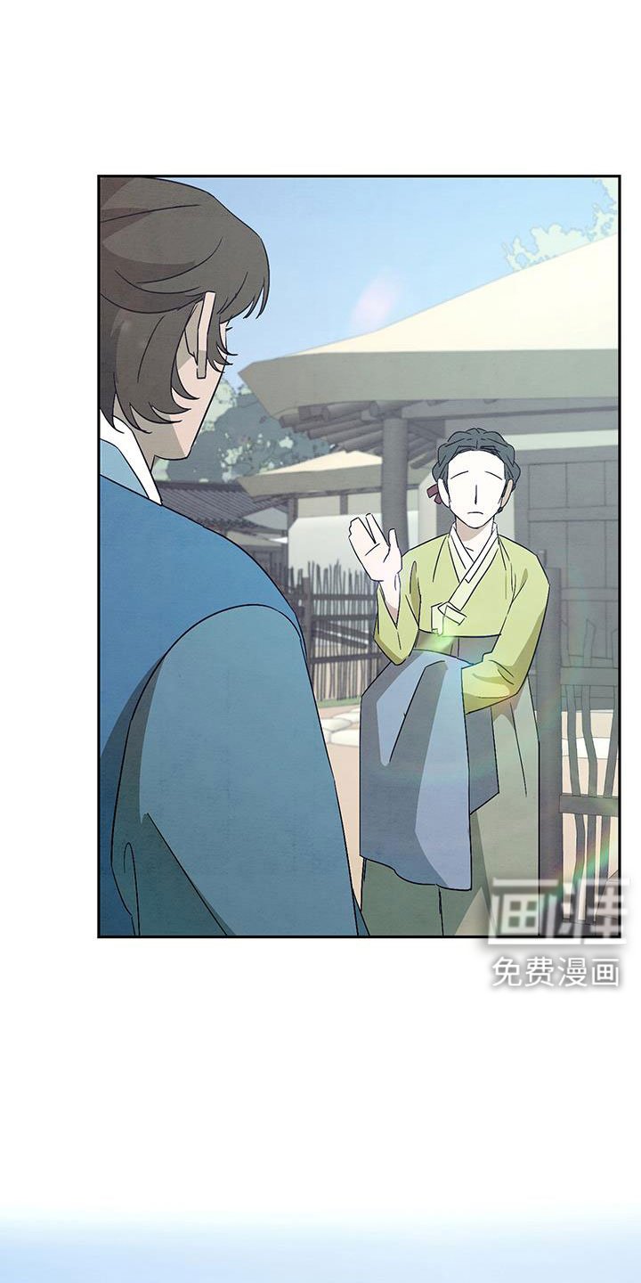 第58章：小天不见了