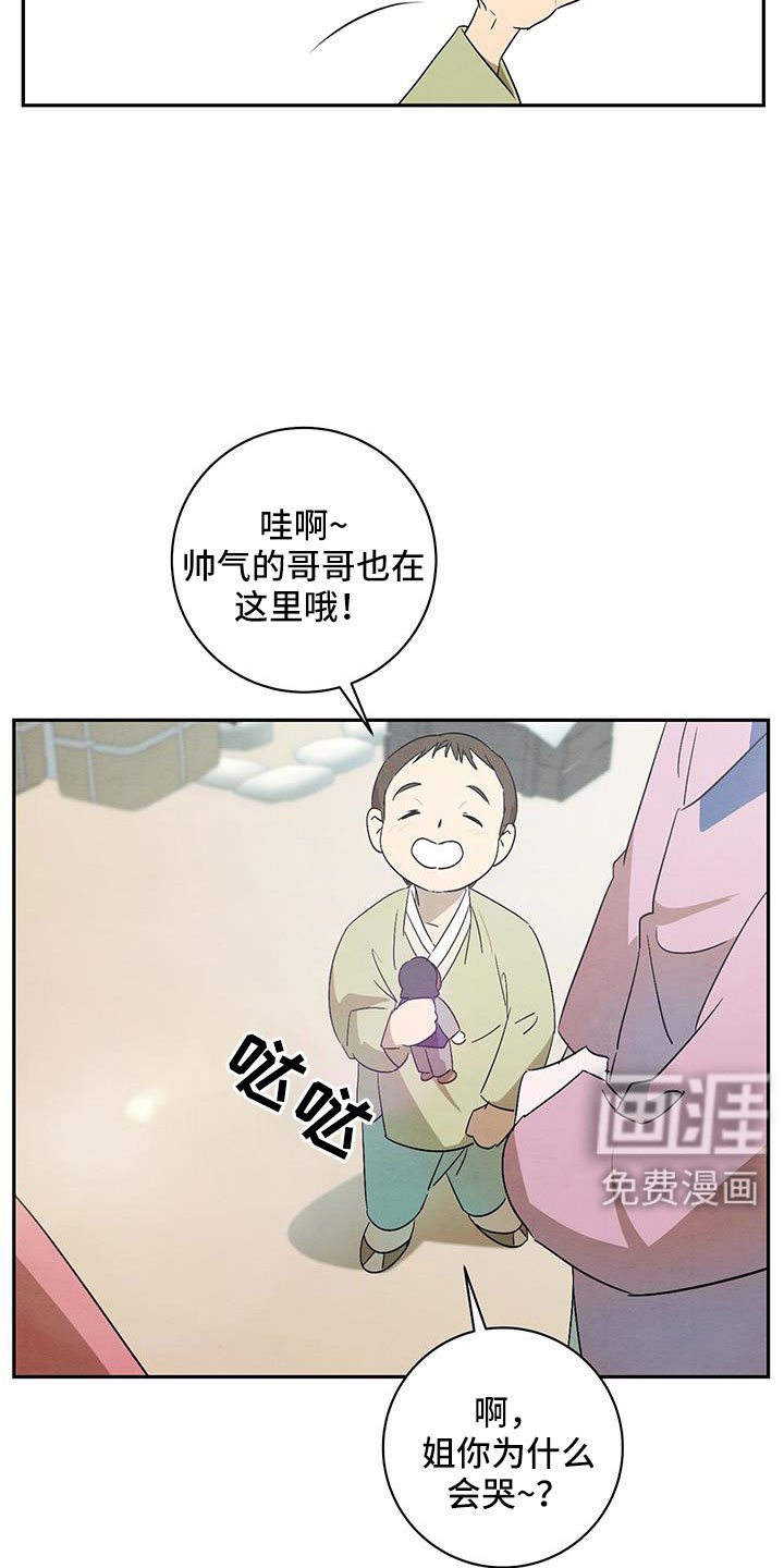 第58章：小天不见了