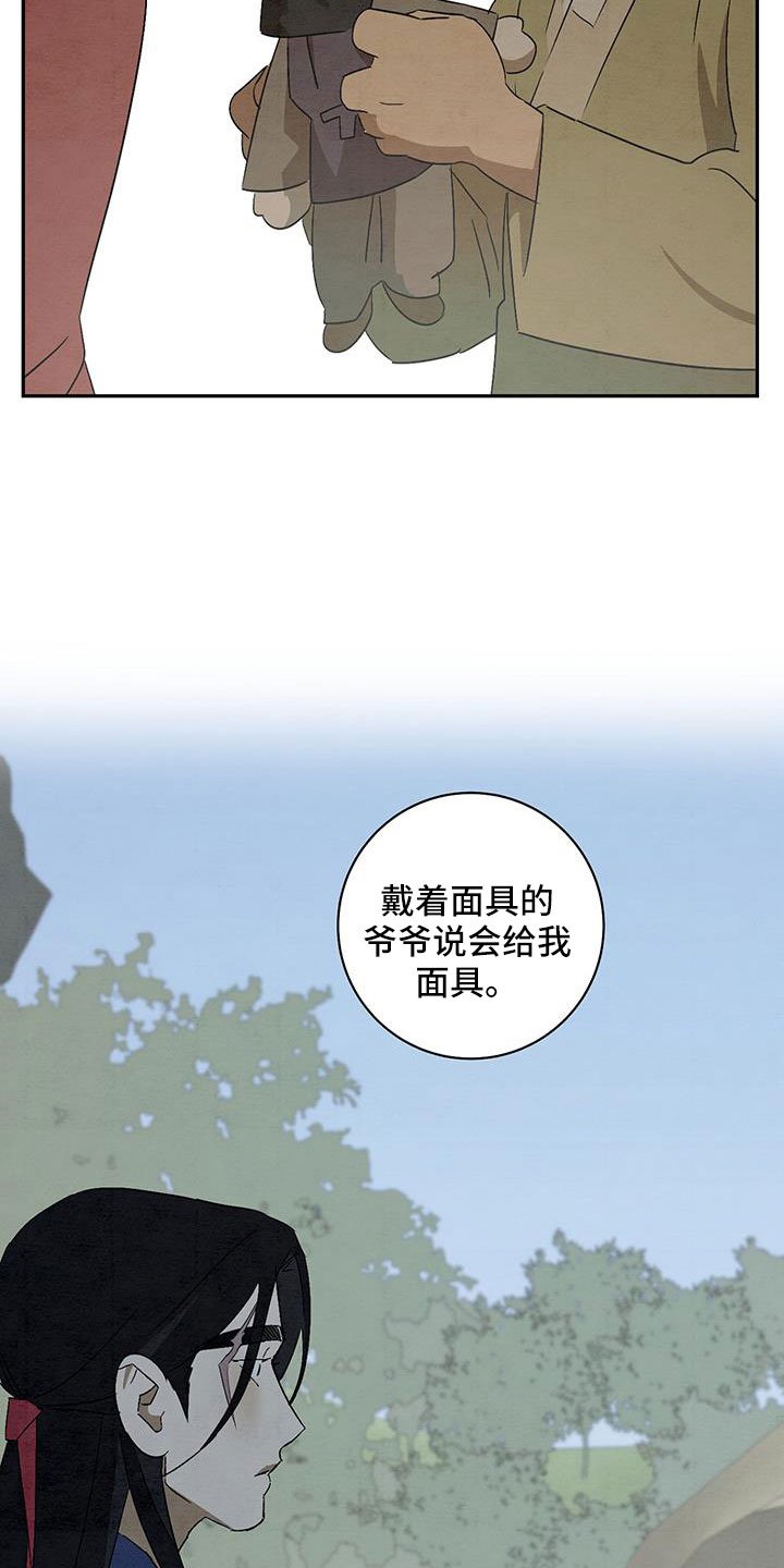 第58章：小天不见了