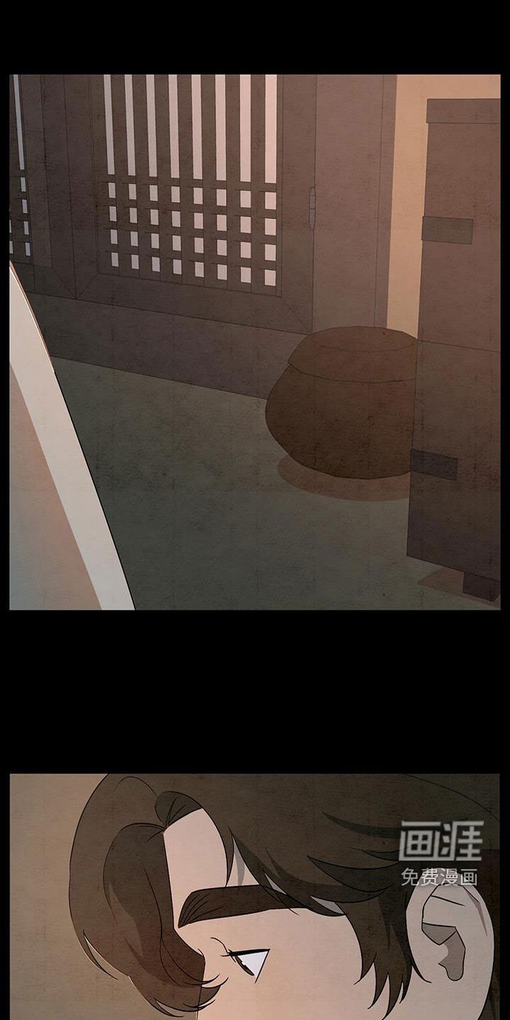 第59章：摇篮曲