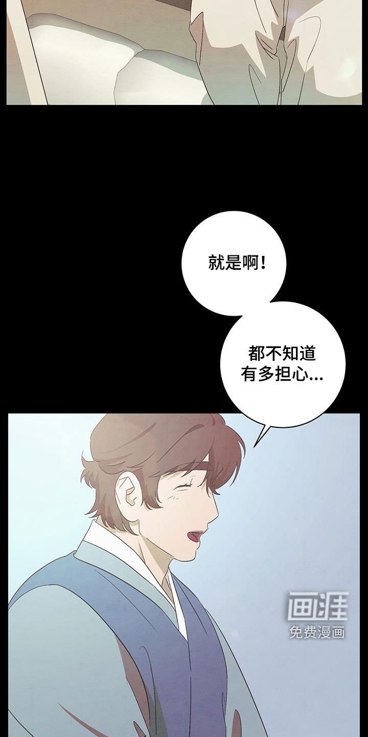 第59章：摇篮曲