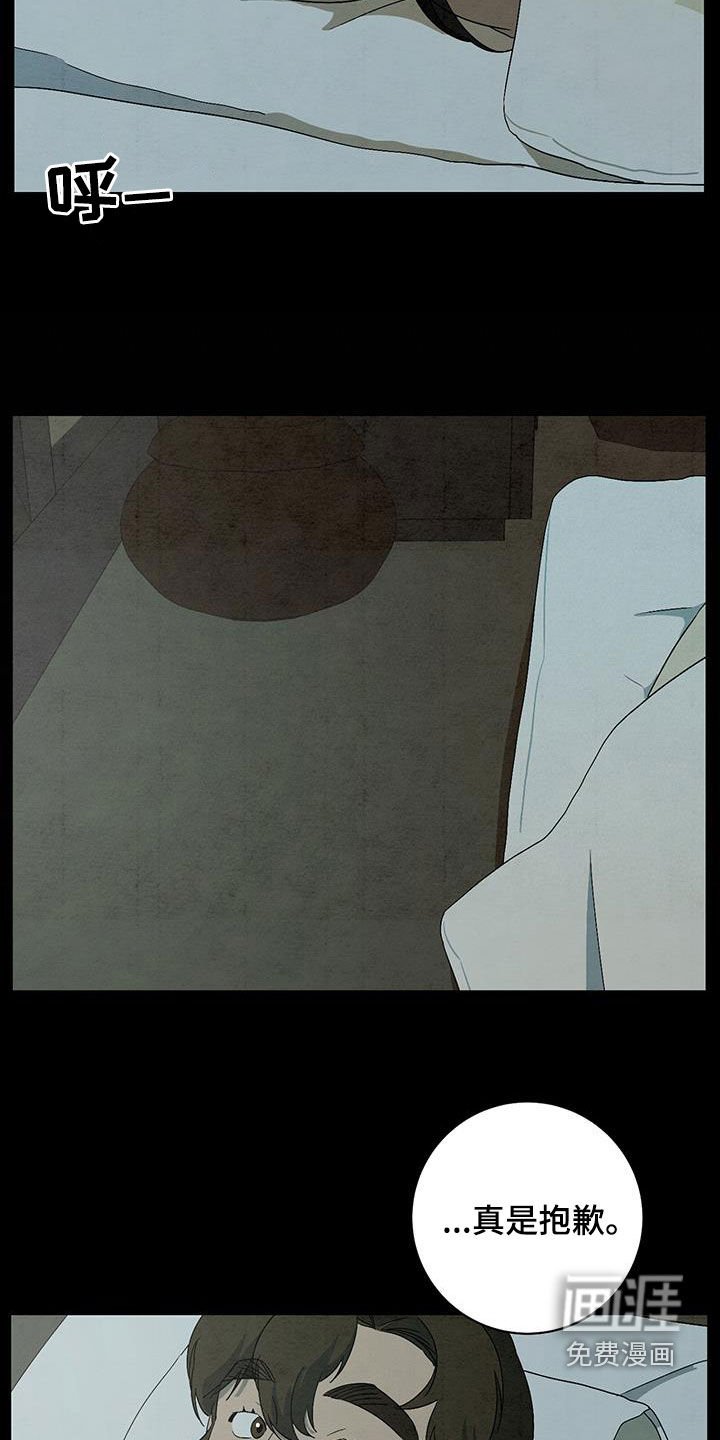 第59章：摇篮曲