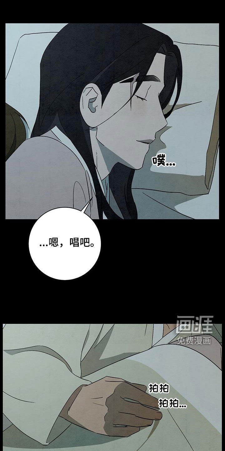 第60章：消灭