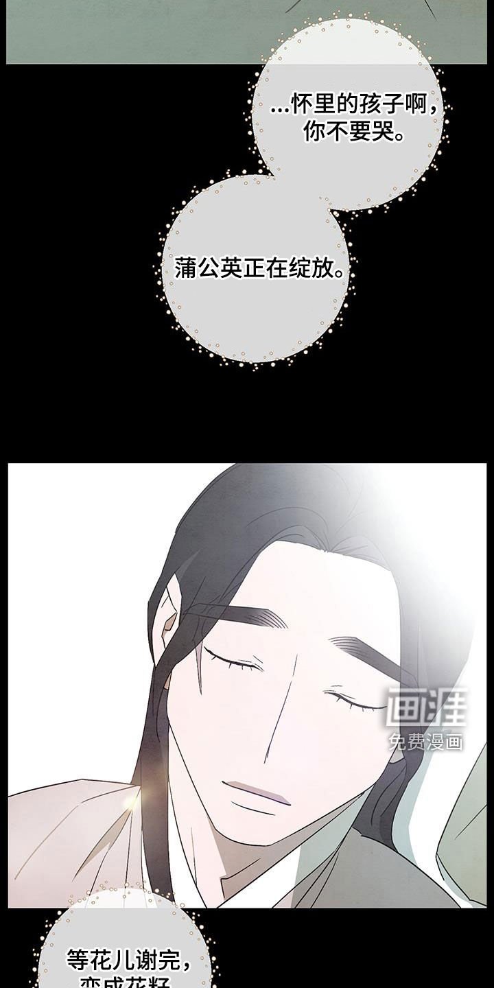 第60章：消灭