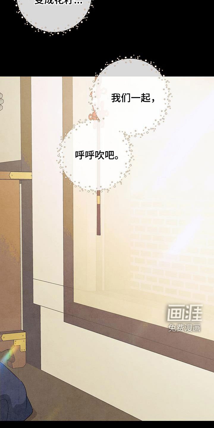 第60章：消灭
