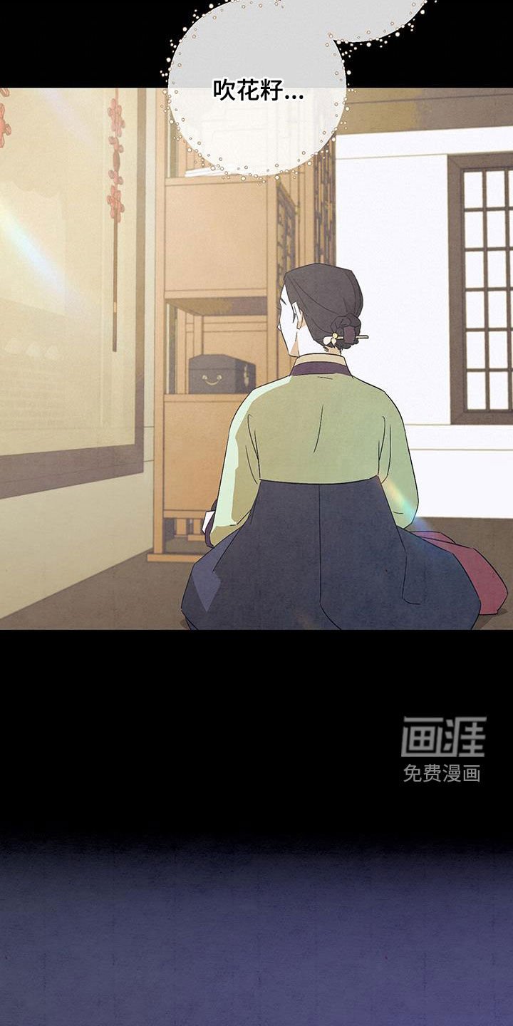 第60章：消灭