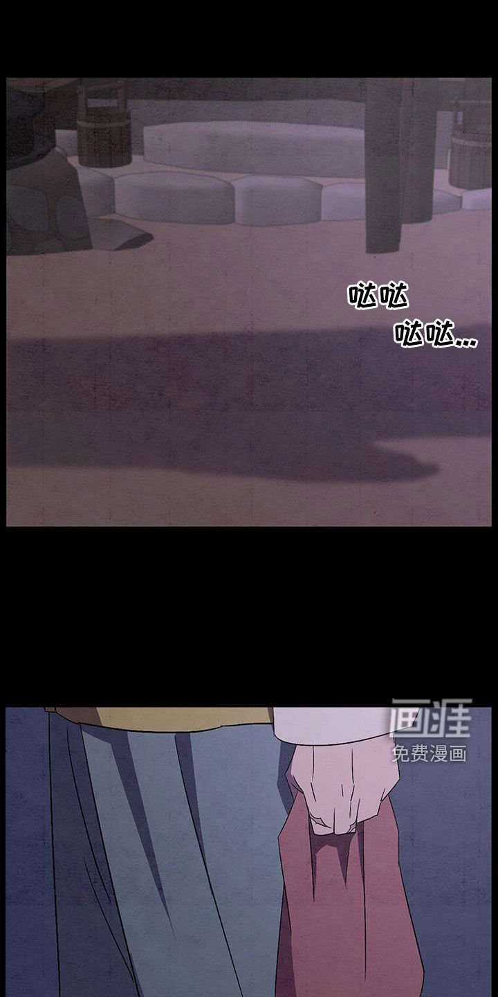 第60章：消灭