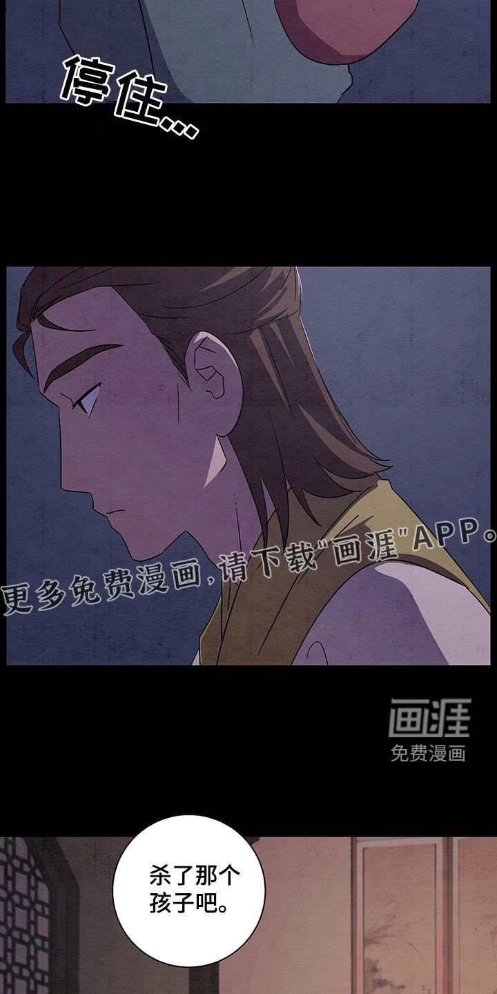 第60章：消灭