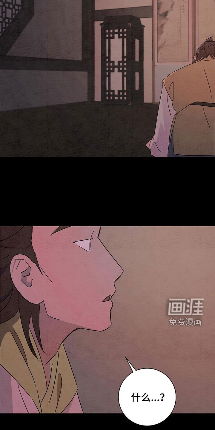 第60章：消灭
