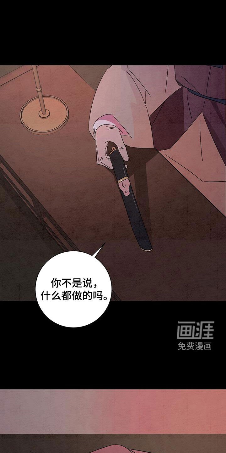 第60章：消灭