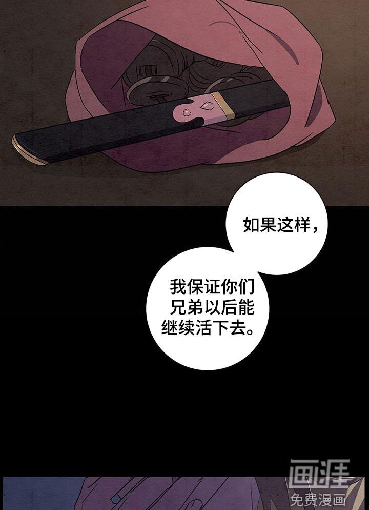 第60章：消灭