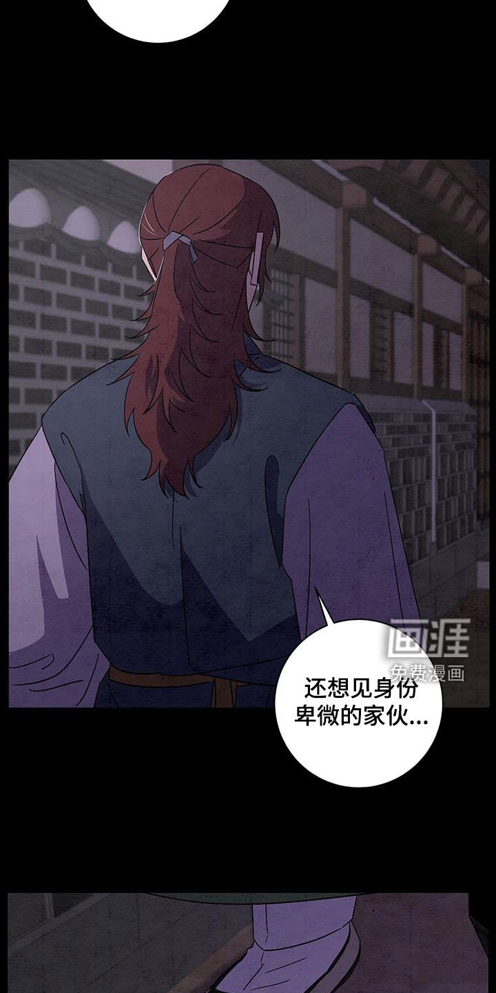 第60章：消灭