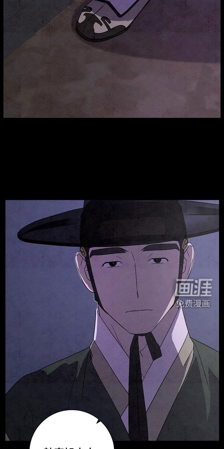 第60章：消灭