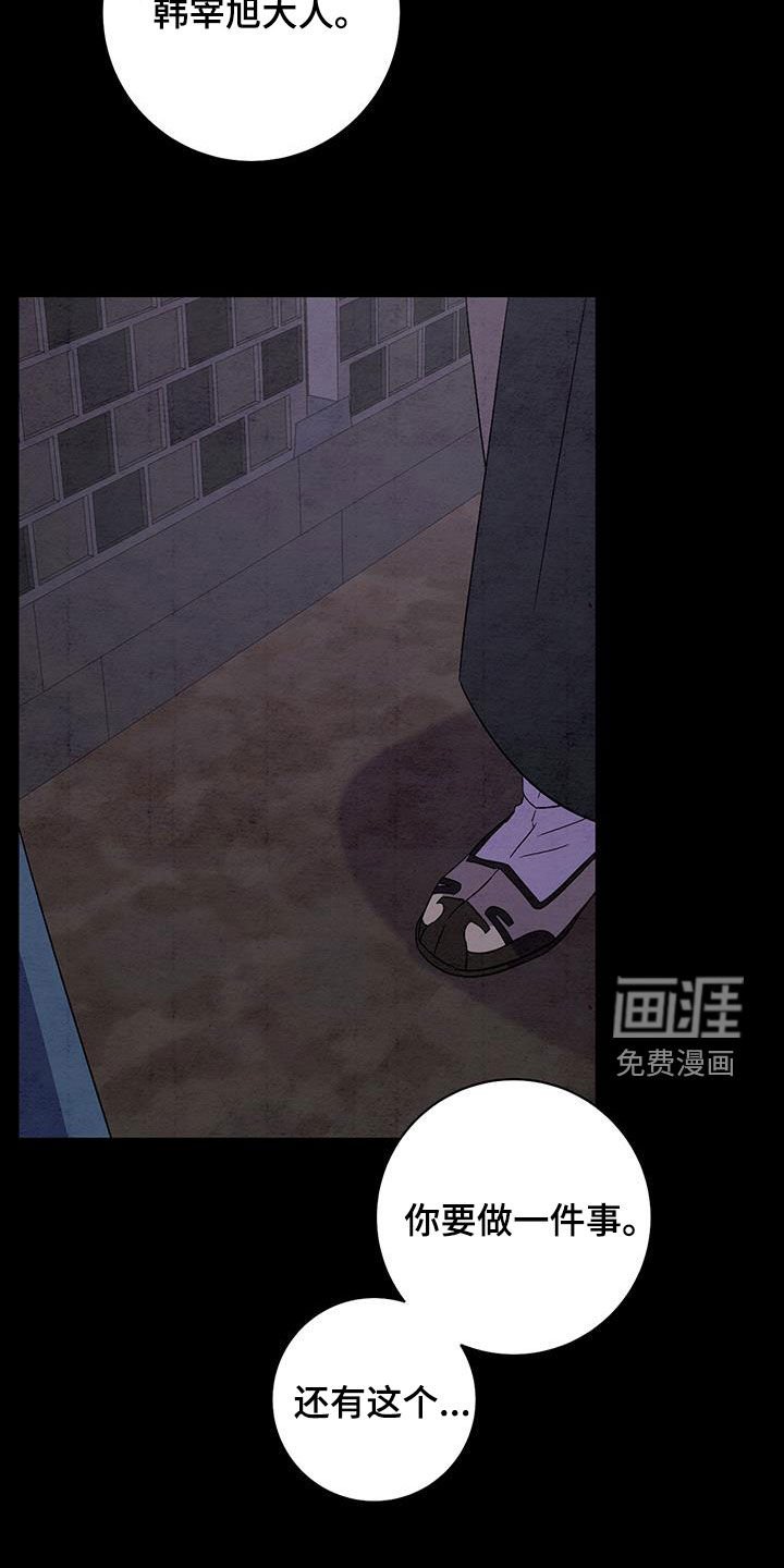 第60章：消灭