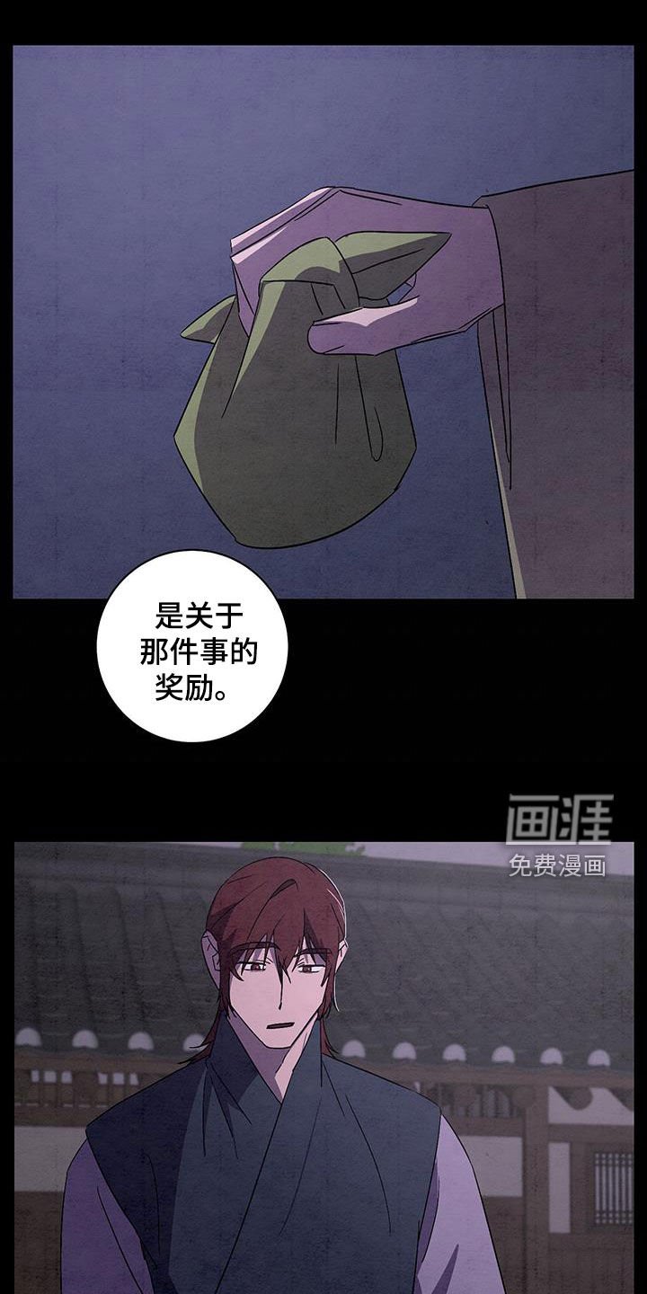 第60章：消灭