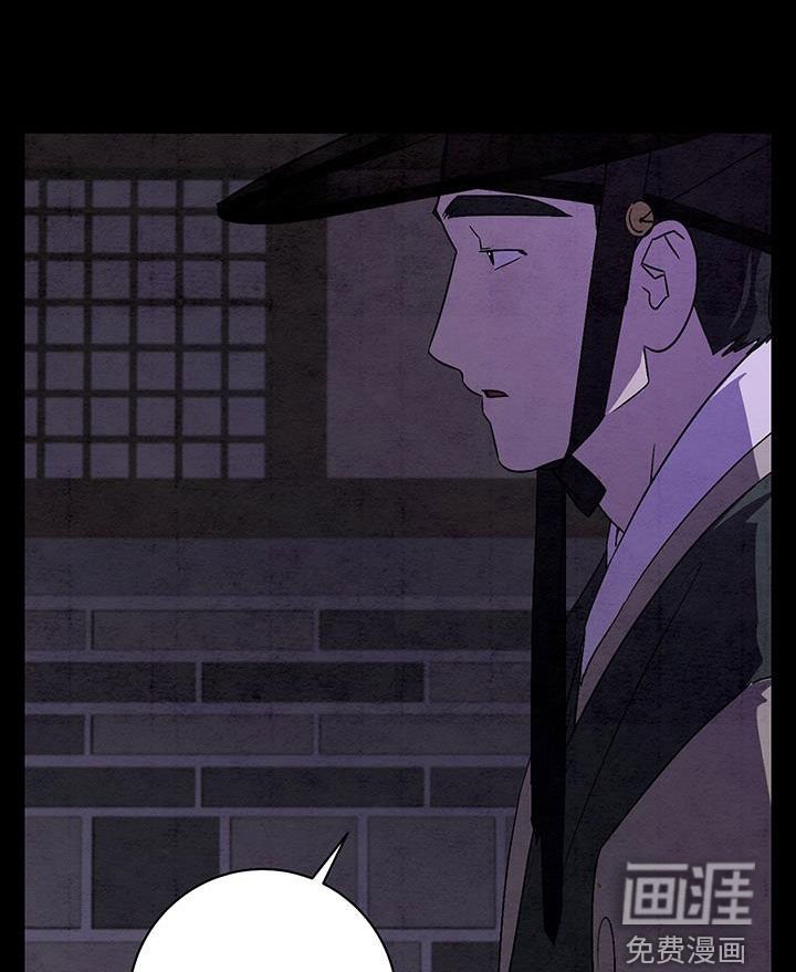 第60章：消灭