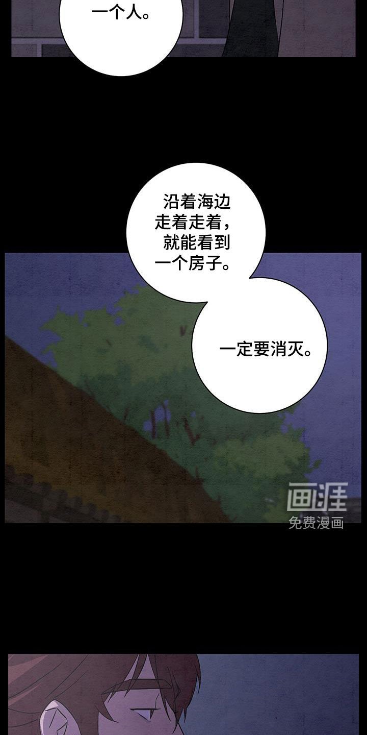 第60章：消灭